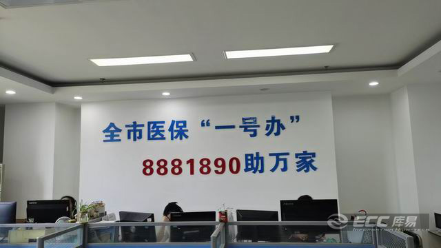 熱烈祝賀淮南醫(yī)?！耙惶?hào)辦”8881890熱線平臺(tái)上線試運(yùn)行